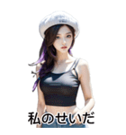 紫色の短髪少女Xガールフレンド専用日本版（個別スタンプ：31）