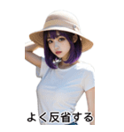 紫色の短髪少女Xガールフレンド専用日本版（個別スタンプ：36）