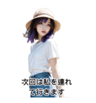 紫色の短髪少女Xガールフレンド専用日本版（個別スタンプ：37）