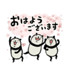 【春】豆パンダ（個別スタンプ：1）