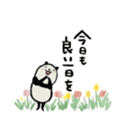 【春】豆パンダ（個別スタンプ：2）