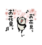 【春】豆パンダ（個別スタンプ：4）