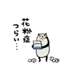 【春】豆パンダ（個別スタンプ：6）