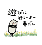 【春】豆パンダ（個別スタンプ：7）