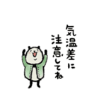【春】豆パンダ（個別スタンプ：8）