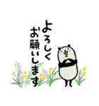 【春】豆パンダ（個別スタンプ：18）
