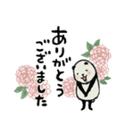 【春】豆パンダ（個別スタンプ：23）