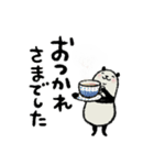 【春】豆パンダ（個別スタンプ：25）