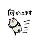 【春】豆パンダ（個別スタンプ：31）
