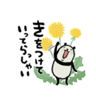 【春】豆パンダ（個別スタンプ：33）