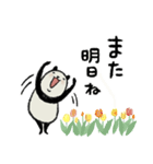 【春】豆パンダ（個別スタンプ：37）