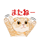 だれかのうちのねこ①（個別スタンプ：18）