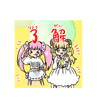 テトラロンド！（個別スタンプ：4）