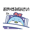 ダヨちゃんスタンプ（個別スタンプ：8）