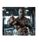 マッチョな黒人【筋トレ・筋肉】（個別スタンプ：1）