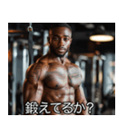 マッチョな黒人【筋トレ・筋肉】（個別スタンプ：2）
