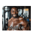 マッチョな黒人【筋トレ・筋肉】（個別スタンプ：5）