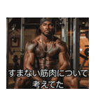 マッチョな黒人【筋トレ・筋肉】（個別スタンプ：6）
