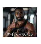 マッチョな黒人【筋トレ・筋肉】（個別スタンプ：7）