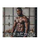 マッチョな黒人【筋トレ・筋肉】（個別スタンプ：11）