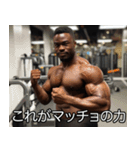 マッチョな黒人【筋トレ・筋肉】（個別スタンプ：13）