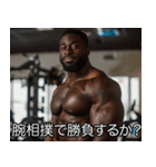 マッチョな黒人【筋トレ・筋肉】（個別スタンプ：15）