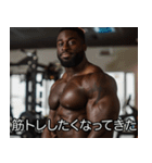 マッチョな黒人【筋トレ・筋肉】（個別スタンプ：18）