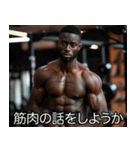 マッチョな黒人【筋トレ・筋肉】（個別スタンプ：19）