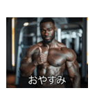 マッチョな黒人【筋トレ・筋肉】（個別スタンプ：23）