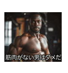 マッチョな黒人【筋トレ・筋肉】（個別スタンプ：24）