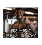 マッチョな黒人【筋トレ・筋肉】（個別スタンプ：30）