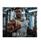 マッチョな黒人【筋トレ・筋肉】（個別スタンプ：31）
