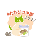 猫の豆知識クイズ！アニドネスタンプ（個別スタンプ：3）