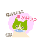 猫の豆知識クイズ！アニドネスタンプ（個別スタンプ：9）