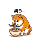 ラーメンを喰らう！太っちょ柴犬（個別スタンプ：29）