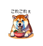 ラーメンを喰らう！太っちょ柴犬（個別スタンプ：33）