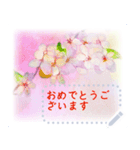 水彩画風桜（個別スタンプ：1）