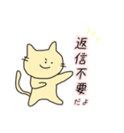 ねこっぴい（個別スタンプ：9）