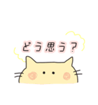 ねこっぴい（個別スタンプ：10）