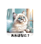 カーテンの後ろから覗く子猫（個別スタンプ：13）