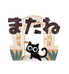 ■モノクロ猫◎大人の挨拶（ノーマル版）（個別スタンプ：31）