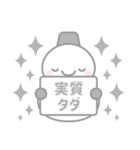 黒色スノーマン3【推し活・オタ活】（個別スタンプ：24）