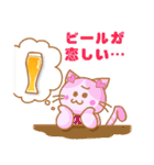 池野酒店の尾曲がり猫たち【ビール編】（個別スタンプ：6）