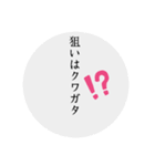 昆虫【文字だけスタンプ】（個別スタンプ：2）