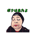 悪意のある似顔絵スタンプ2024①（個別スタンプ：5）