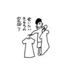 歓待するひと、されるひと（個別スタンプ：7）