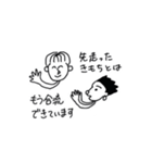 歓待するひと、されるひと（個別スタンプ：8）