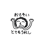 歓待するひと、されるひと（個別スタンプ：12）