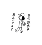 歓待するひと、されるひと（個別スタンプ：23）