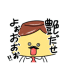 プリン部長（個別スタンプ：22）